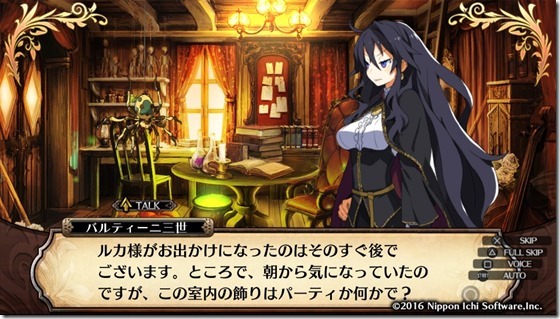 ルフラン10-16 - コピー ルフラン10-16 - コピー